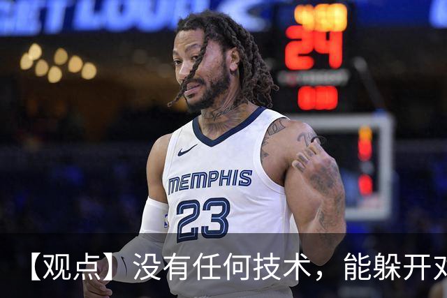【观点】没有任何技术，能躲开对抗的检验