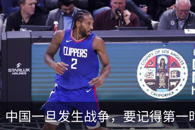 中国一旦发生战争，要记得第一时间要带好这5样东西，才能保命