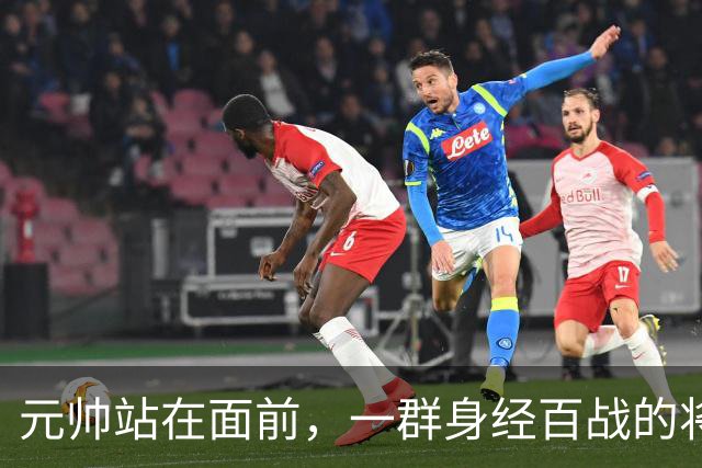 元帅站在面前，一群身经百战的将领没人敬礼，刘伯承沉默转身