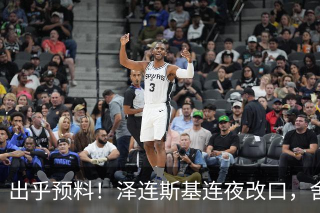 出乎预料！泽连斯基连夜改口，舍弃入北约换领土，西方都看懵了！
