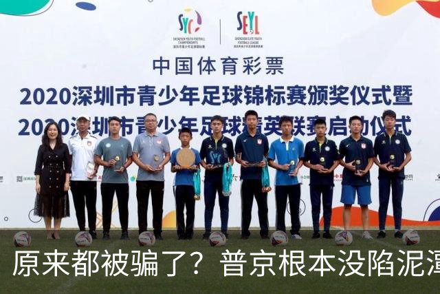 原来都被骗了？普京根本没陷泥潭，真正猎杀对象也并非乌克兰