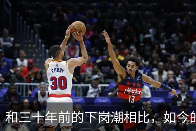 和三十年前的下岗潮相比，如今的职场困境是更难了还是不值一提？网友说：以前下岗只是铁饭碗没了，单身各行各业都经济向好！