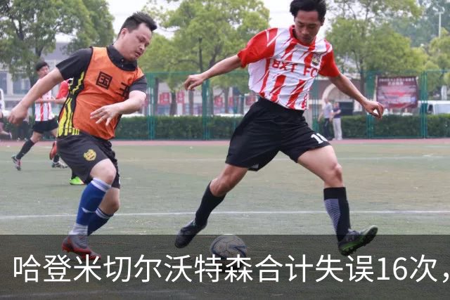 哈登米切尔沃特森合计失误16次，等于76人全队