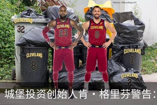 城堡投资创始人肯·格里芬警告：人工智能几乎可以肯定处于泡沫中，且泡沫往往与重大技术变革同时发生