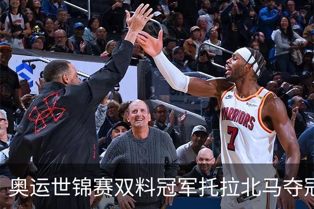 奥运世锦赛双料冠军托拉北马夺冠，刷新中国境内赛事最快成绩