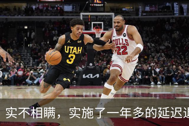 实不相瞒，实施了一年多的延迟退休，将一个尴尬的问题摆上了台面