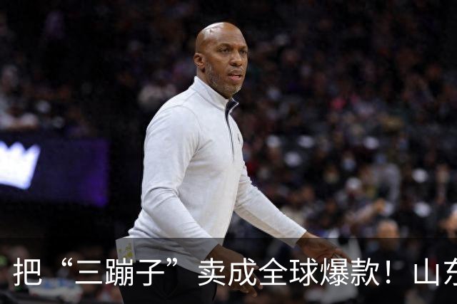 把“三蹦子”卖成全球爆款！山东小城闷声发大财，竟藏百亿大厂！