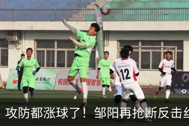 攻防都涨球了！邹阳再抢断反击丝滑转身上篮 本场第3次抢断反击！