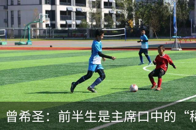 曾希圣：前半生是主席口中的“稀有神人”，后半生站在风口浪尖主政安徽10年