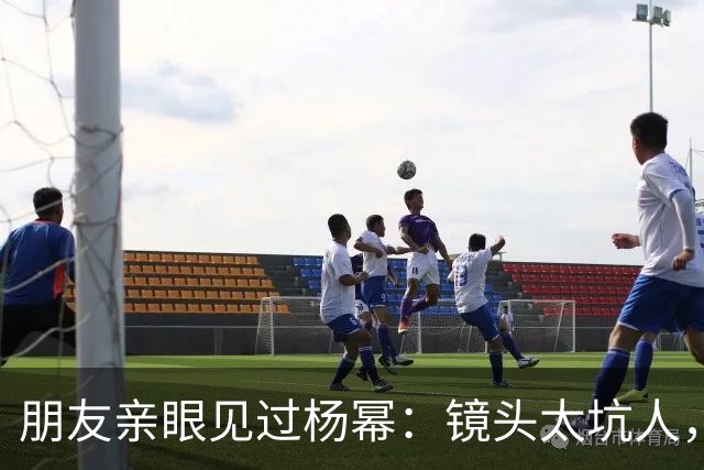 朋友亲眼见过杨幂：镜头太坑人，本人跟电视里判若两人！