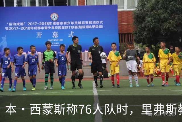本·西蒙斯称76人队时，里弗斯教练在输抢七后的行为简直“混蛋”