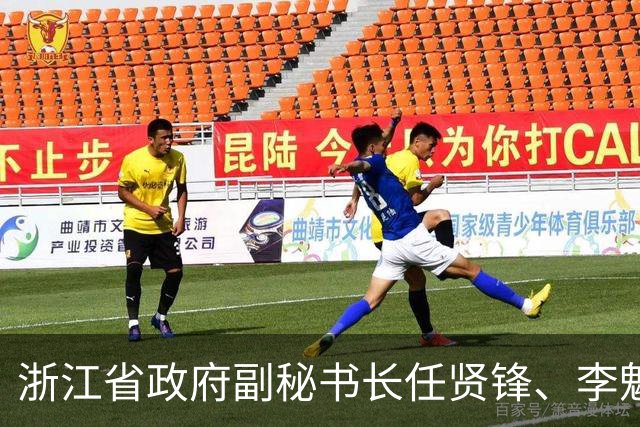 浙江省政府副秘书长任贤锋、李魁，拟履新