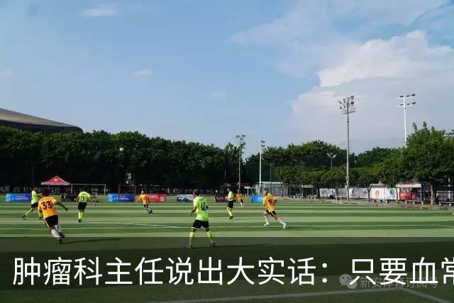 肿瘤科主任说出大实话：只要血常规检查没这4个箭头，癌症风险或不必过分焦虑
