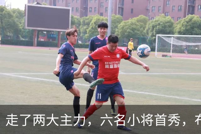 走了两大主力，六名小将首秀，布莱顿反而踢得更凶了