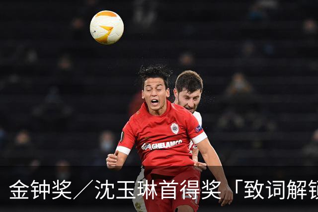 金钟奖／沈玉琳首得奖「致词解锁史上第一次」！出道32年：活下来就是等这个