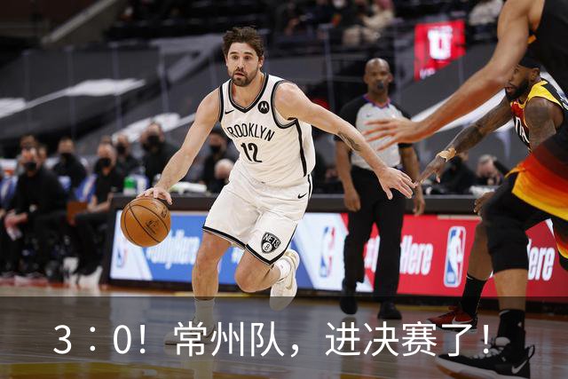 3︰0！常州队，进决赛了！