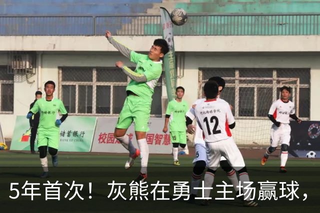 5年首次！灰熊在勇士主场赢球，波杰姆斯基末节5中1