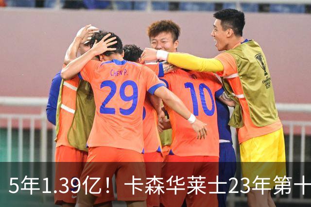 5年1.39亿！卡森华莱士23年第十顺位被选中，排在他之前9人表现如何？